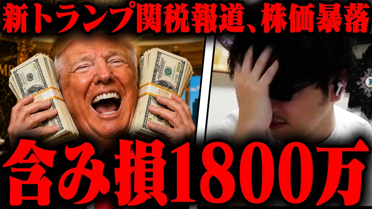 特別最終値下げ‼️販売終了‼️ミリタリートラック　QC01 オリーブドラブ Oniya's stock portfolio crashes following reports of new Trump