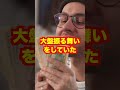 BEES鶴ヶ峰【初日７００万還元】グランドオープンほぼ全６