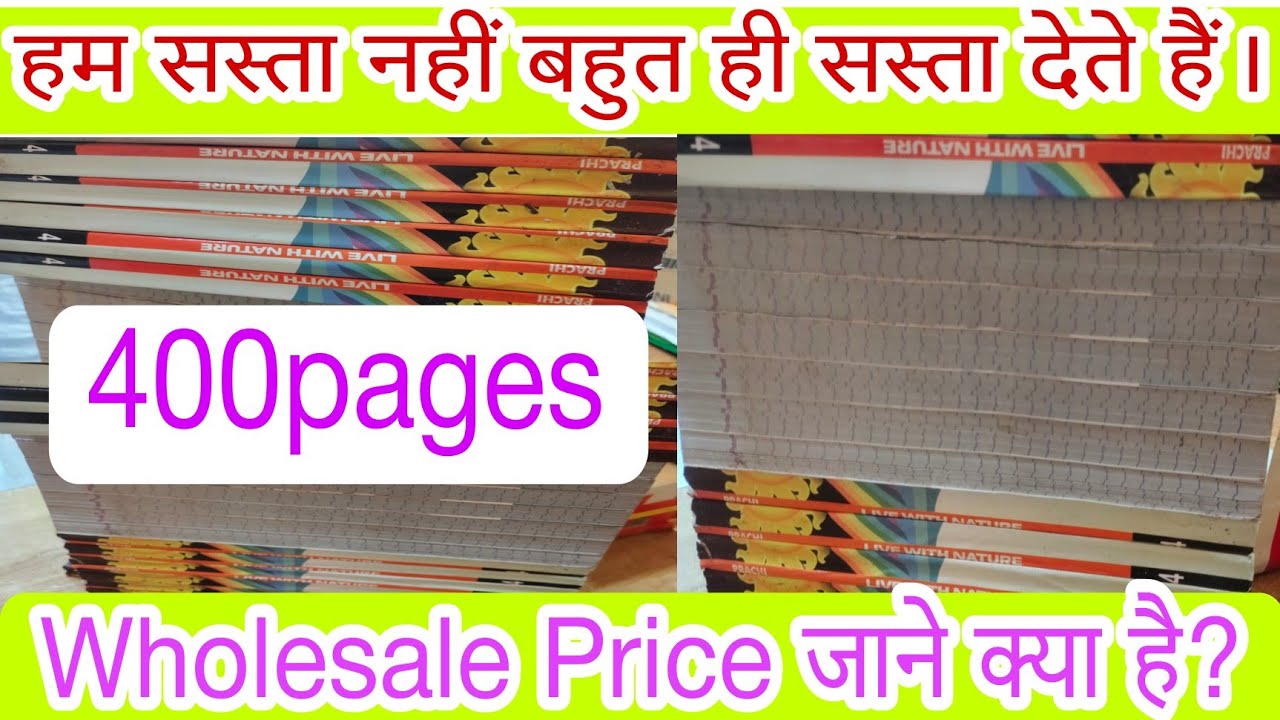Neodeal Notebook New Wholesale Price Mota Rough notebook 400 Pages in neodeal. Rough ...