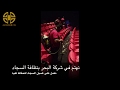       ماذا نقدم في شركة البحر