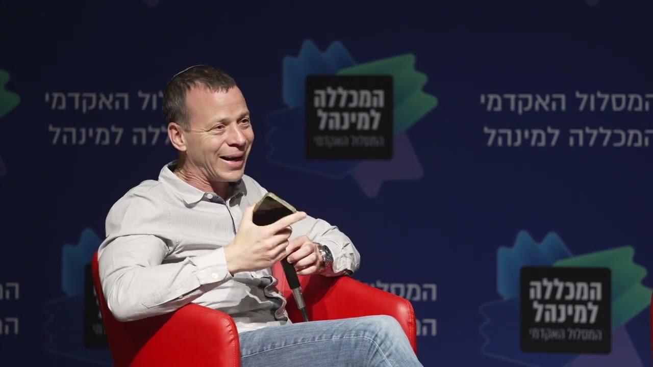 עמית סגל וחיים לוינסון בפאנל על תקשורת ורשתות חברתיות בהנחיית שי גל, במכללה למנהל