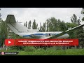 Самолет Фиделя Кастро или императора Бокассы? Потускневшая легенда о ЯК-40 в Славянске