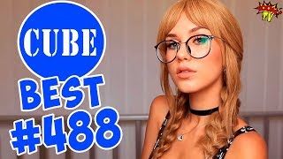 BEST CUBE #488 ЛЮТЫЕ ПРИКОЛЫ COUB от BOOM TV BEST CUBE #488 ЛЮТЫЕ ПРИКОЛЫ COUB от BOOM TV