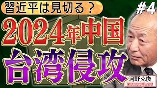 【中露が日本へ刺激か？】岸田総理とゼレンスキー大統領が共同会見！河野克俊（自衛隊前統合幕僚長）はどうみる！？　No4◆文化人デジタル瓦版◆