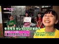 別冊ももクロchan モノマネ