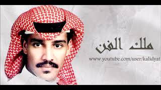 خالد عبدالرحمن - ودعت جرحك - CD