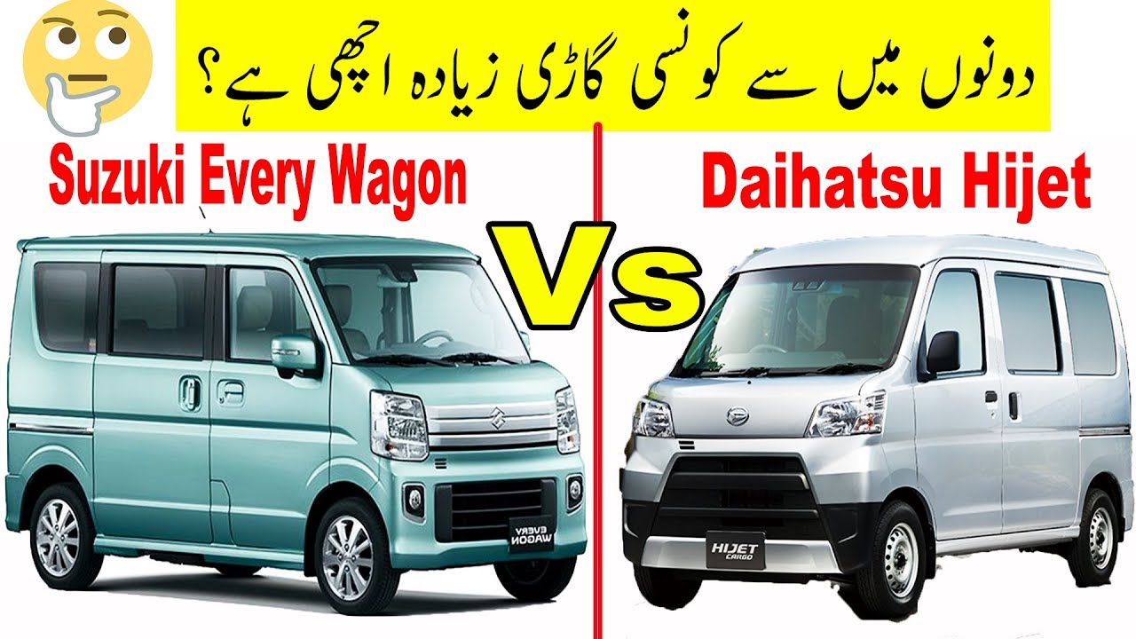  Suzuki  Every Wagon  Vs Daihatsu Hijet Pakistan  YouTube