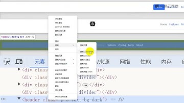 《零基础玩转Python Django5实战》 1·40  【博客项目】用Bootstrap5实现导航条