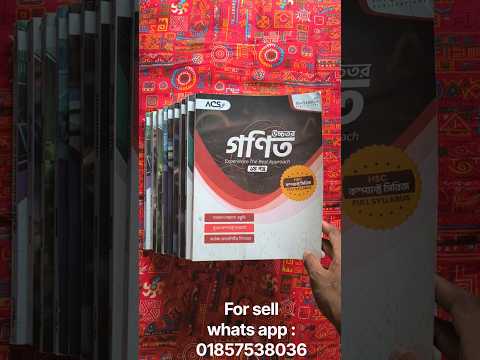 HSC 26-Full Syllabus ACS FRB Compact Series Full Fresh