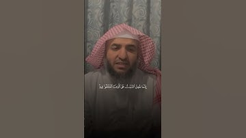 تلاوة من القرآن الكريم بصوت الشيخ عبدالبديع غيلان | سورة النحل من آية ١٢٤ إلى آية ١٢٥ | تلاوة جميلة