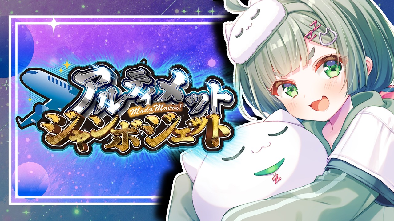 AmongUs】久々のあもんぐあす！【Vtuber】#アルジャン - YouTube
