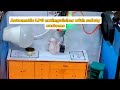 This LPG extinguisher can save your life | Award winning Science project for School |