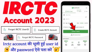 IRCTC account kaise banaye 2023 | forgot irctc account user id & password | irctc password forgot