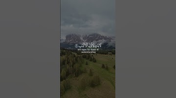 {وَلِلَّهِ مُلْكُ ٱلسَّمَـٰوَٰتِ وَٱلْأَرْضِ ۗ وَٱللَّهُ} من سورة آل عمران بصوت الشيخ أحمد النفيس