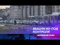 В Великом Новгороде на время реконструкции улицы Псковской обустроят временные пешеходные дорожки