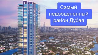 Недооцененный район Дубая и о застройщике, который дает рассрочку после ключей на готовый проект