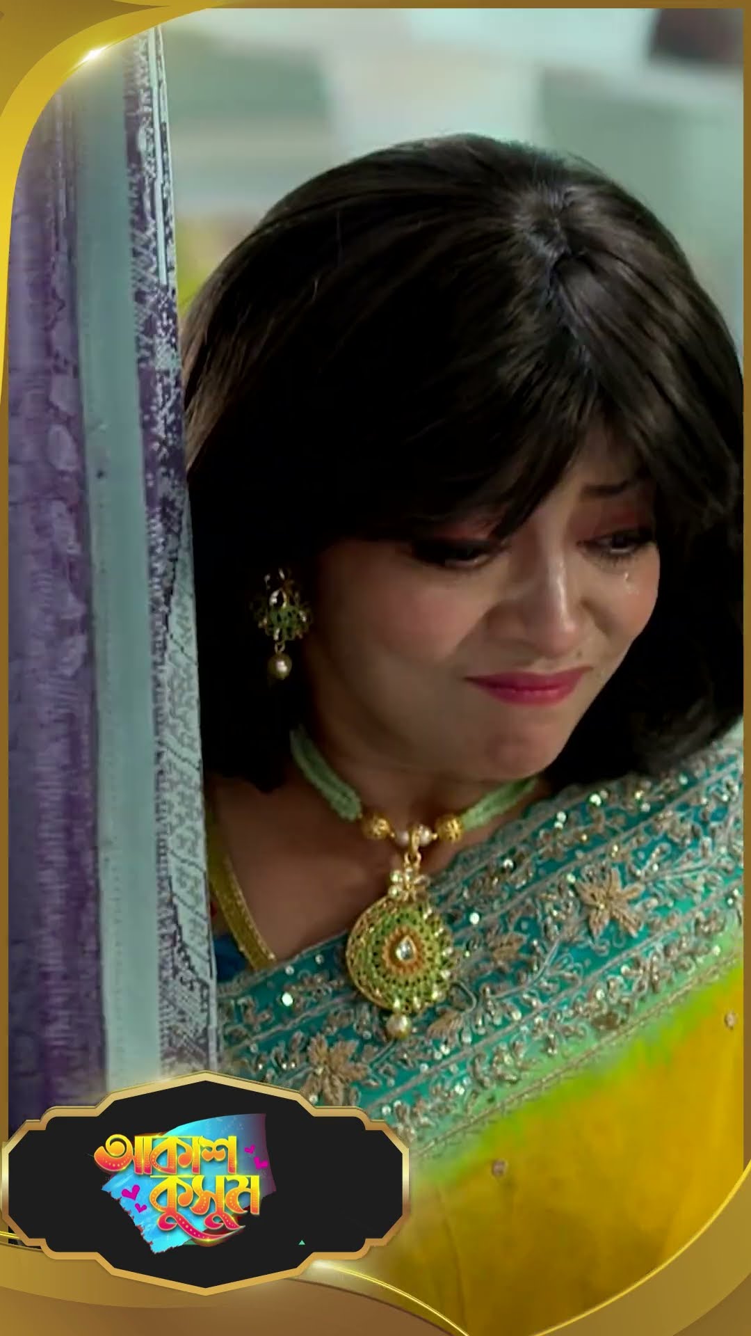 #AkashKusum  #sunbanglaserial #shorts #ytshorts