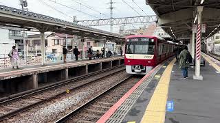 京急1000形 1701編成 京成高砂駅到着