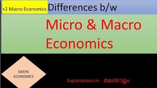 Differences between Micro and Macroeconomics. class 12 macroeconomics. explanations in Malayalam