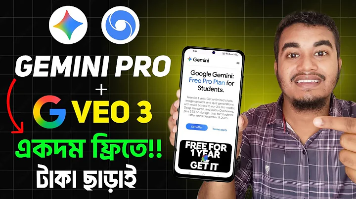 Gemini Pro কিভাবে ফ্রি-তে নিবেন! Google Gemini Free Pro Plan for Students | Gemini Pro Free | VEO 3