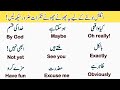 انگلش بولنے کا آسان طریقہ Ghar Bethay English Bolna Sekhain 