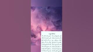 A'buduKa Robbi. Ust Syamsuddin anNabawiyyah Langitan