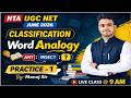 NTA UGC NET 2026 | Word Analogy Practice | Classification Reasoning | | Manoj Sir
