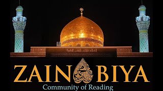Zainabiya Reading 26th Jun 2023 | Shahadat Imam Muhammad Al Baqir