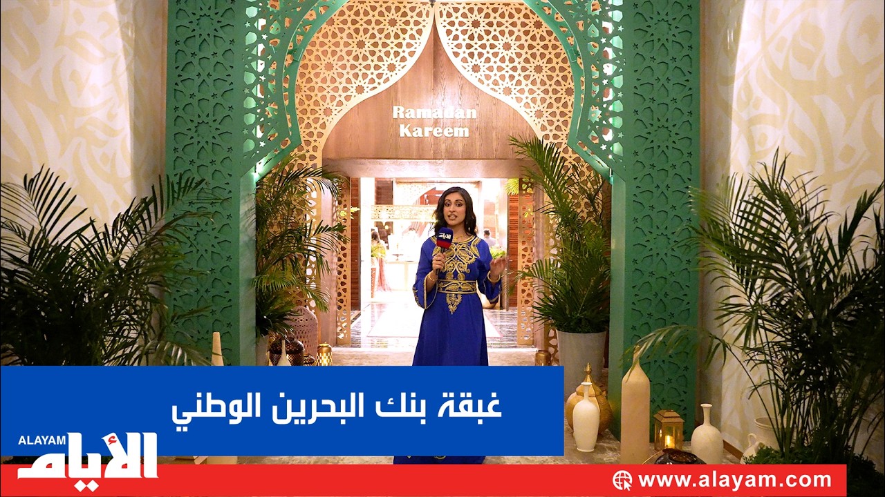 ������� ���� ������� �� ���� ��� ������� ������ ����� �����������
 - نشر قبل 10 دقيقة