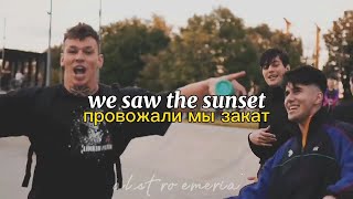 Rauf & Faik, NILETTO - если тебе будет грустно | Russian Lyrics, Eng sub (MV)