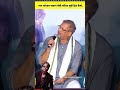 Nana Patekar On Jawan Aesi Ghatiya Movie Hit Kaise
