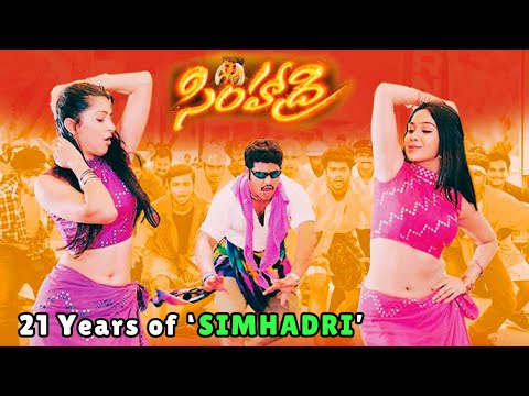 21 Years of Simhadri | NTR | Bhoomika | Ankita | S.S. Rajamouli | M.M. Keeravani