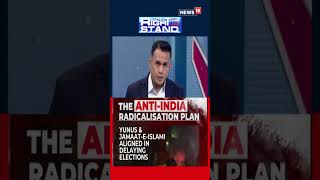 Bangladesh At A Crossroads Is Violence Being Used To Delay Polls And Push Extremism? N18S