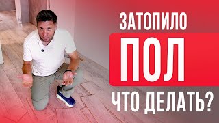 видео: Как уложить ламинат единым контуром без порогов? картинка: Как уложить ламинат единым контуром без порогов?