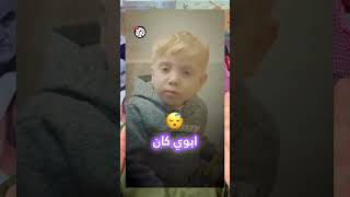 قصة حزينة قصيرة من طفل قصة قصص حزينة واقع واقعية طفل اطفال السعودية الكويت دبي البحرين