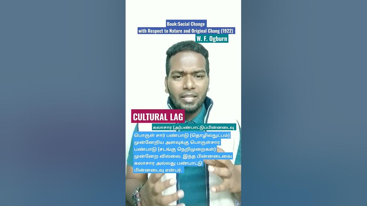Cultural lag in tamil w f ogburn material and non material