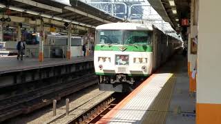 185系 横浜駅発車シーン