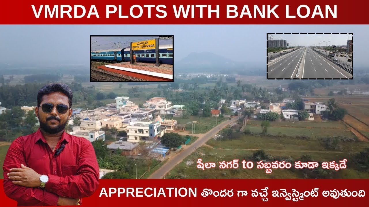 VMRDA PLOTS FOR SALE NEAR DUVVADA RAILWAY STATION || Common Man Properties ||