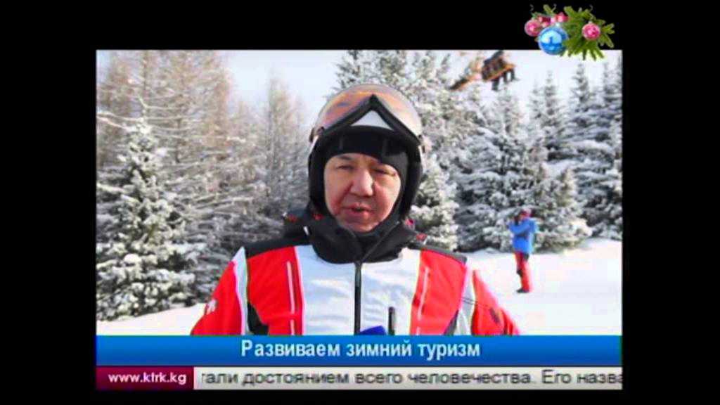 ⁣Развиваем зимний туризм