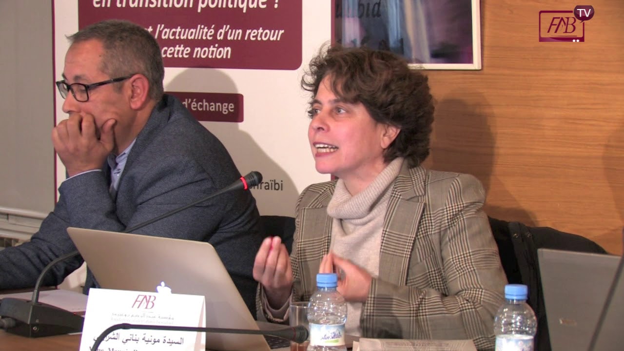 Intervention de Mme. Mounia Chraibi - 2ème partie (3/6)