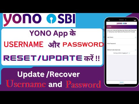 YONO App- Update Forgot Username Password । SBI Internet Banking ID। भूले हुए ID Password अपडेट करे