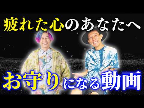 To those of you who are feeling tired right now [Singing Cheerleader Nikkun Collaboration] @nikun...