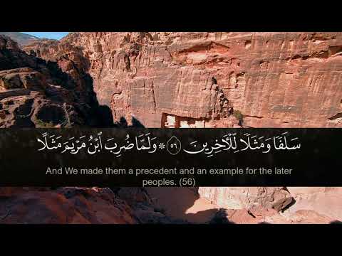 Surah Az-Zukhruf  Ahmad khedr ❤️ Beautiful  soothing recitation.