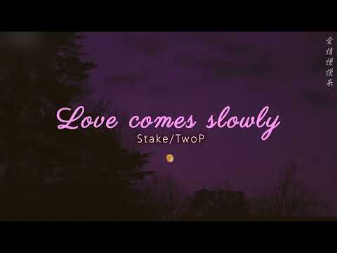stake - 愛情慢慢來 ◖都說愛情要慢慢來，我的那個她卻又慢半拍◗ [Official Lyric Video] 官方動態歌詞版