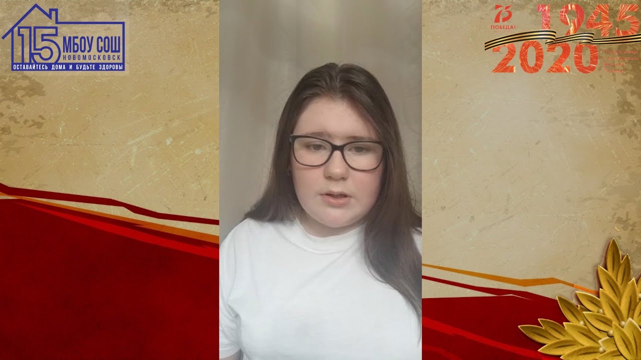 Стихи о войне | Дёмина Е. - "И откуда вдруг берутся силы..." - YouTube