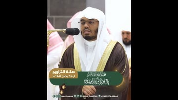 وعنده مفاتح الغيب لا يعلمها إلا هو~تلاوة بديعة بصوت الشيخ ياسر الدوسري