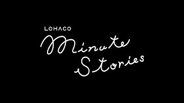 【Web Movie】LOHACO ~Munite Stories~「えんむすび」篇