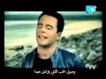 WestLife - My Love + صدقني خلاص