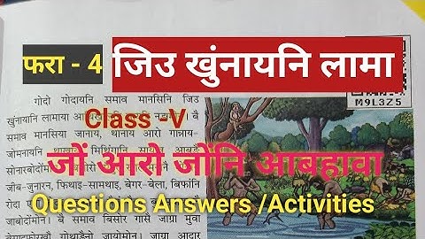Class -V  JWNG ARW JWNGNI ABHAWA (EVS) Lesson - 4  जिउ खुंनायनि राहा  Questions Answers/ Activities