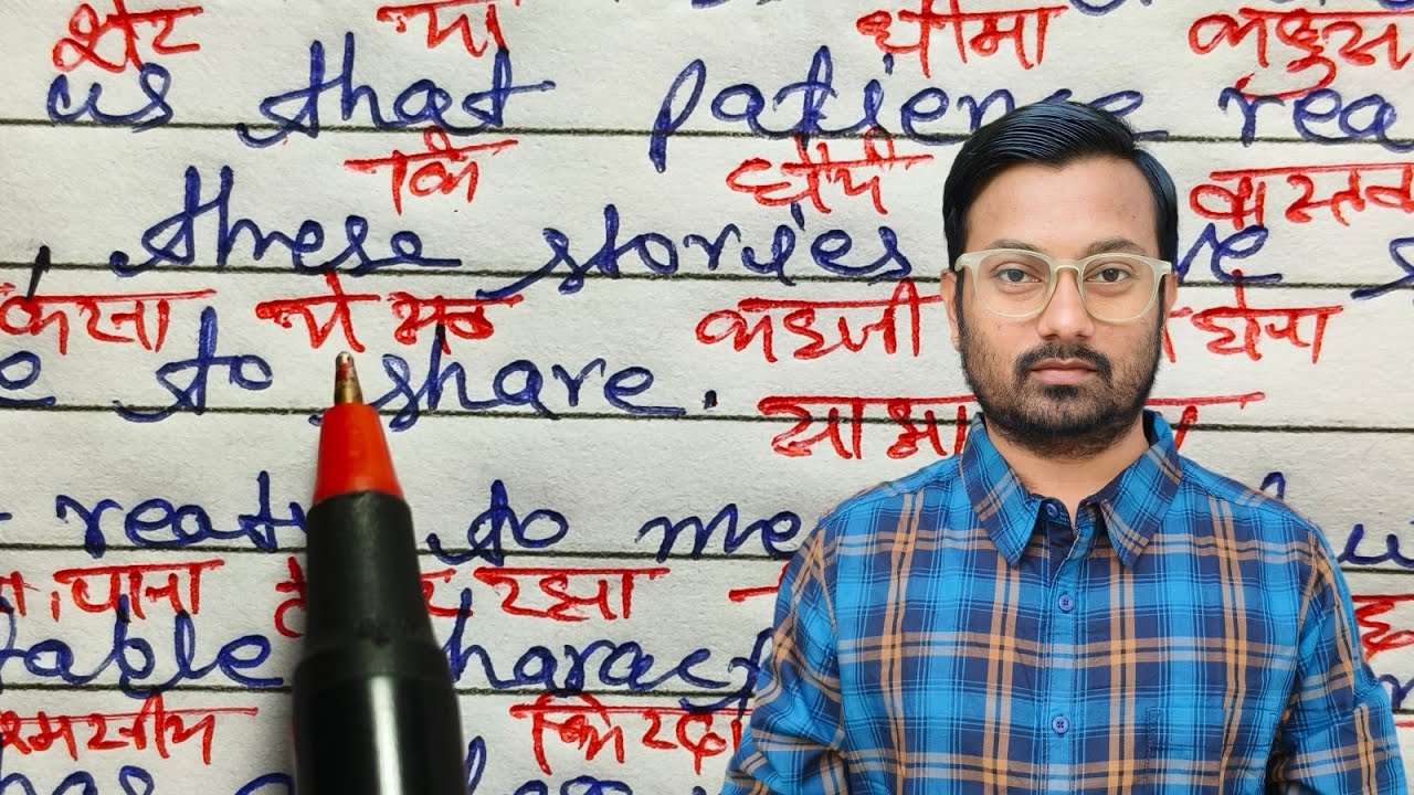 Moral Stories | Part 2 | English कहानी पढ़ना सीखें | Story Reading in English | Abhijeet Jha 